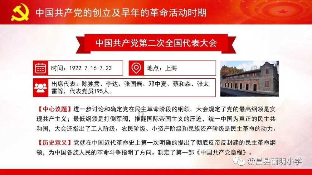 跳一跳